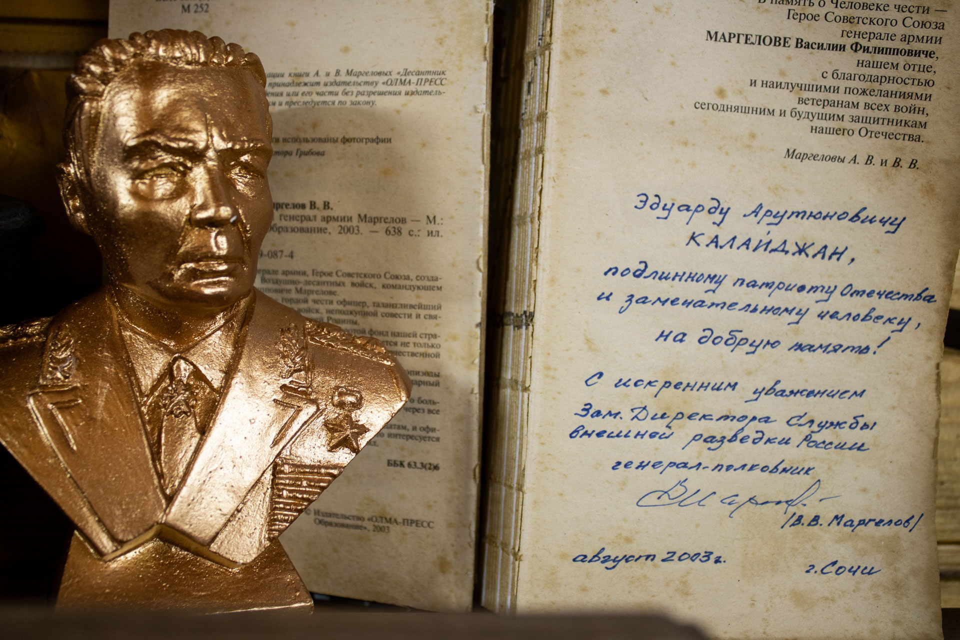 Этнографический ресторанный комплекс Амшенский Двор